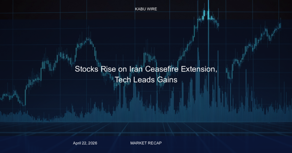 Stocks Rise on Iran Ceasefire Extension, Tech Leads Gains | KabuWire